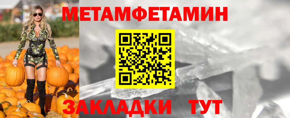 АМФЕТАМИН 97% Донецк
