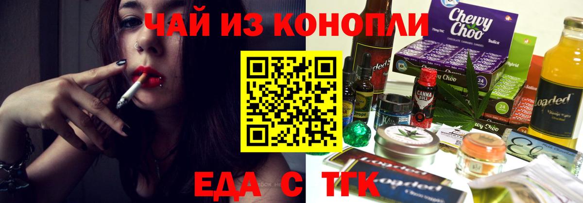Мефедрон   Донецк  Вход с VPN  МЕФ  ГАШИШ  Cocaine 