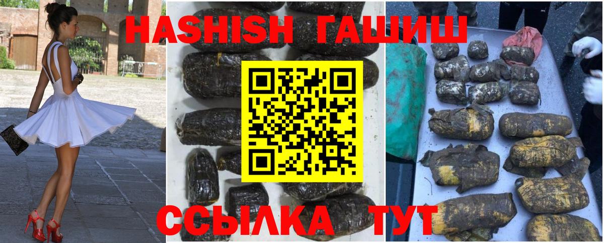 ГАШИШ Изолятор Донецк