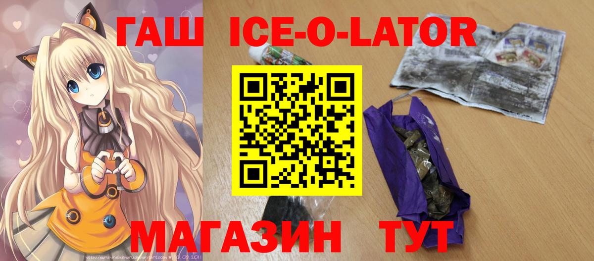 ГАШИШ  даркнет сайт  Донецк  ГАШ хэш  Вход с VPN 