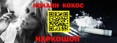 мяу мяу кристалл Комсомольск-на-Амуре