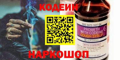 мяу мяу кристалл Комсомольск-на-Амуре