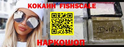 мяу мяу кристалл Комсомольск-на-Амуре