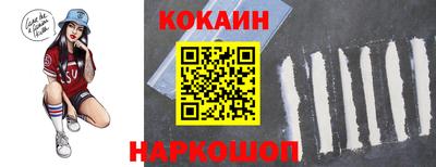 мяу мяу кристалл Комсомольск-на-Амуре