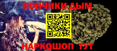 мяу мяу кристалл Комсомольск-на-Амуре
