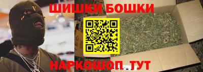 мяу мяу кристалл Комсомольск-на-Амуре