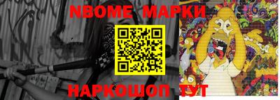 мяу мяу кристалл Комсомольск-на-Амуре