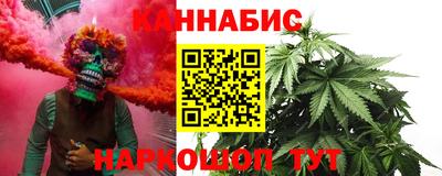 мяу мяу кристалл Комсомольск-на-Амуре