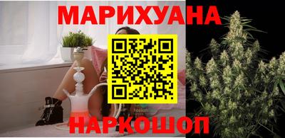 мяу мяу кристалл Комсомольск-на-Амуре