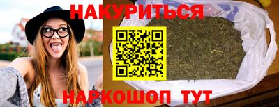 мяу мяу кристалл Комсомольск-на-Амуре
