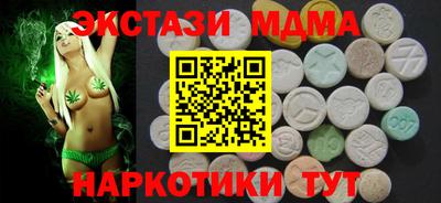 мяу мяу кристалл Комсомольск-на-Амуре