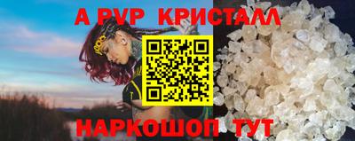 марки lsd Конаково