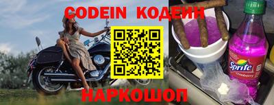 скорость Коммунар