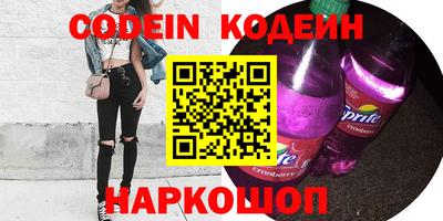 мяу мяу кристалл Комсомольск-на-Амуре