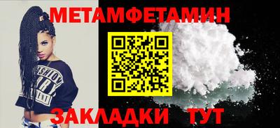 скорость Коммунар
