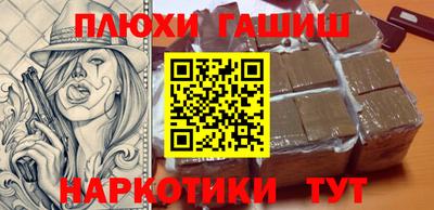 марки lsd Конаково