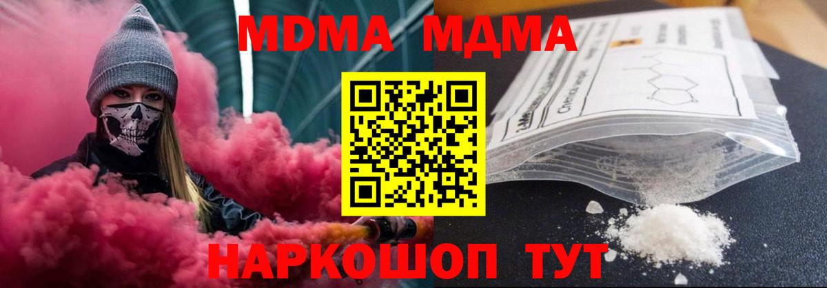 MDMA VHQ Донецк