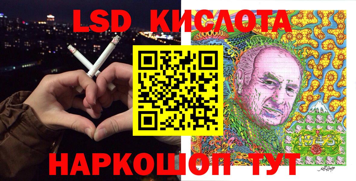 Марки NBOMe 1,8мг Донецк